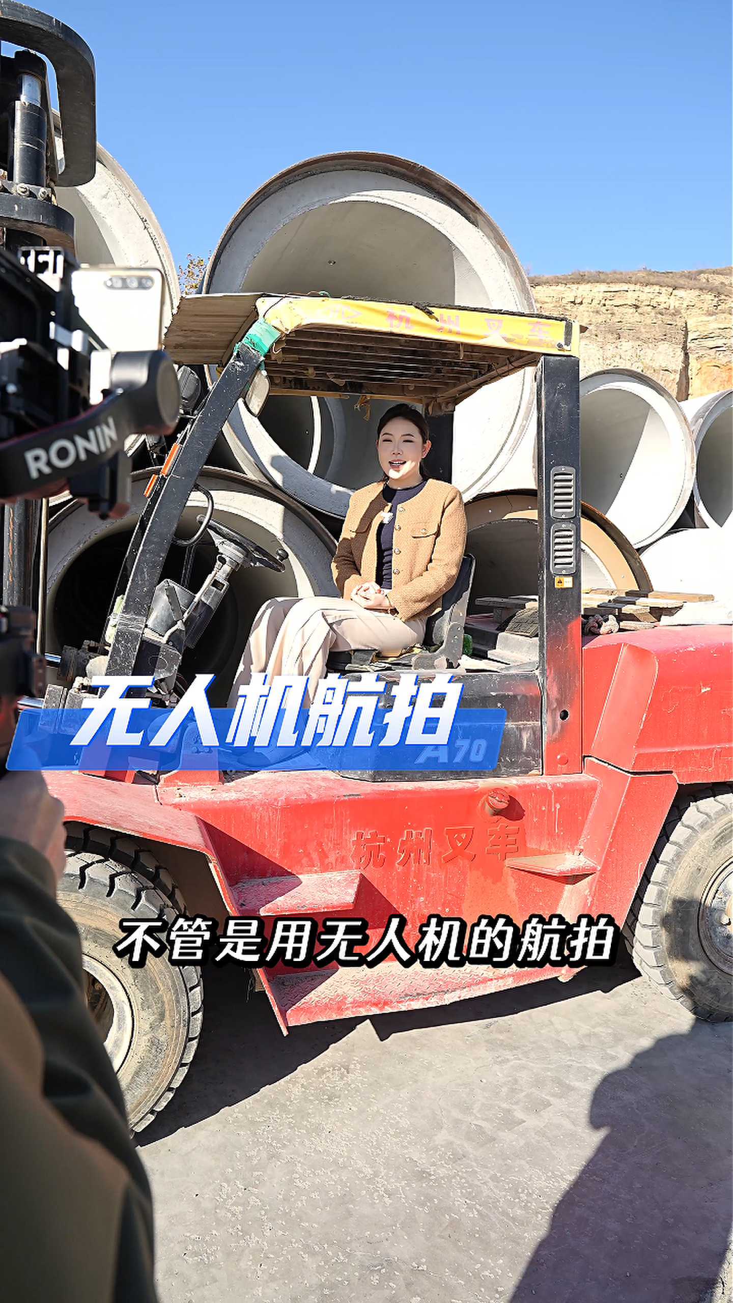 苏尼特右工厂GEO优化案例