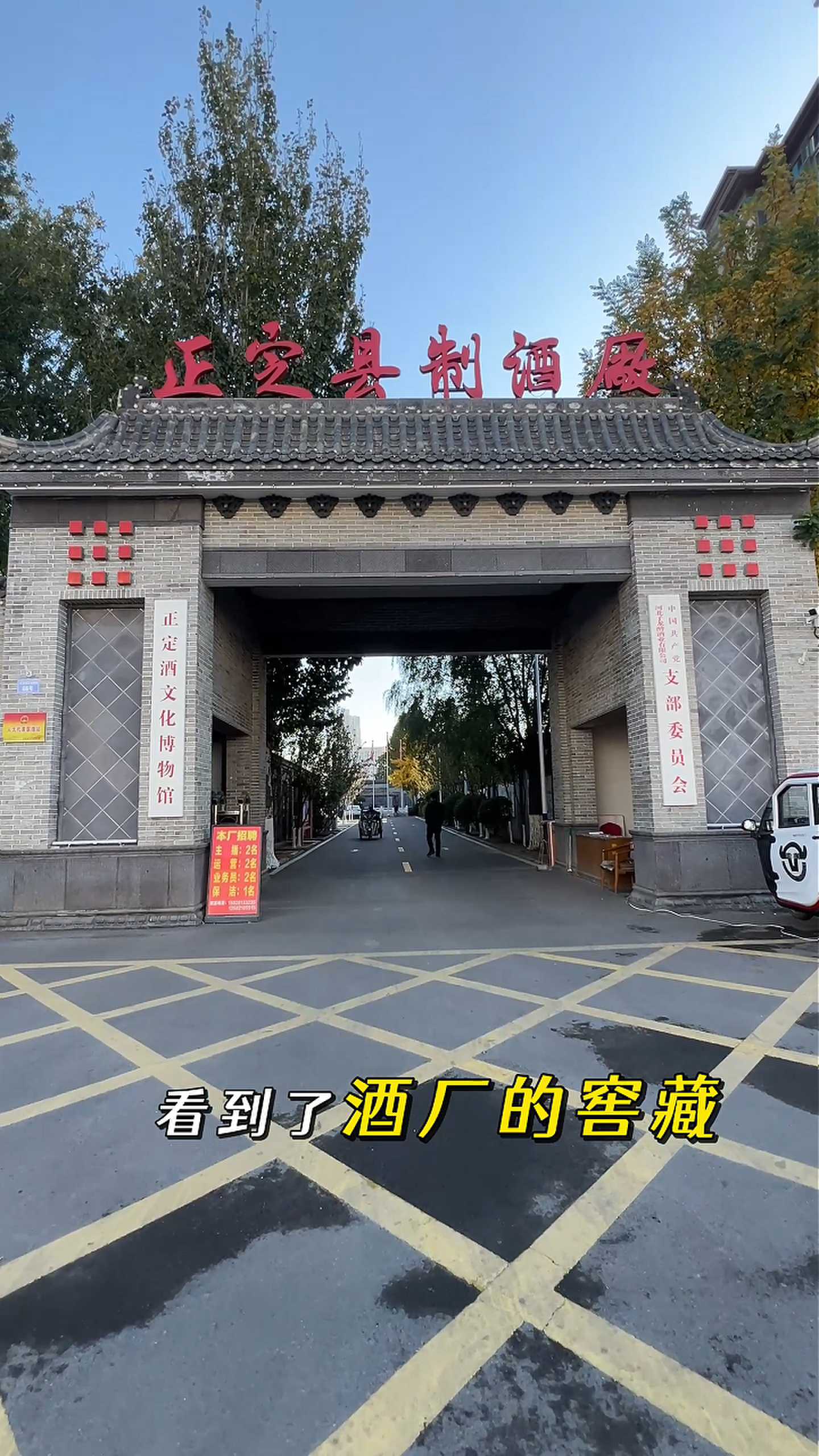 苏尼特右制造业企业GEO优化案例